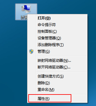 如何允许win7旗舰版实现远程连接？