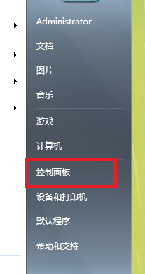 怎样更改电脑桌面任务栏的颜色