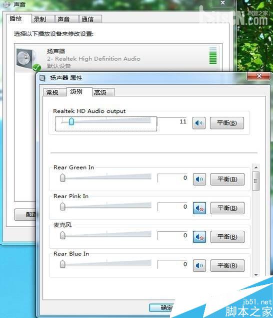 双击打开
