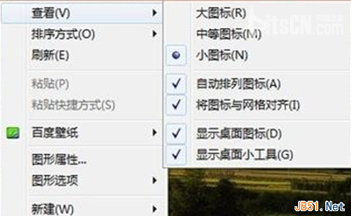 win7系统桌面小工具(1)