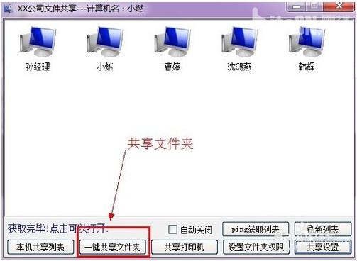 win7