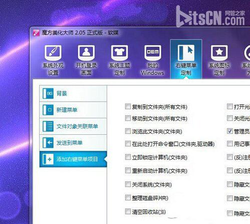 win7假死机怎么办 win7系统假死机解决方法