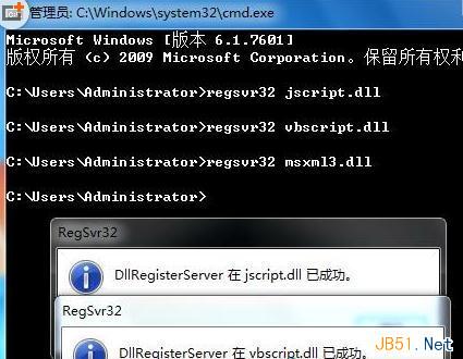 Win7快捷键Ctrl+Alt+Del任务管理器打不开怎么办？