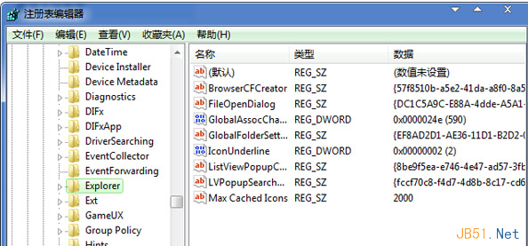 桌面图标启动缓慢怎么办