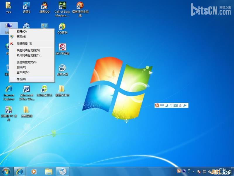windows 7 远程桌面连接1