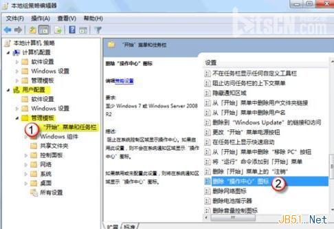 Win7系统中的电源图标不见了怎么回事?