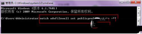 win7防火墙怎么关 win7防火墙关闭命令执行流程图4