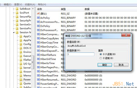 如何让win7旗舰版进入休眠状态之后也可以保持下载?