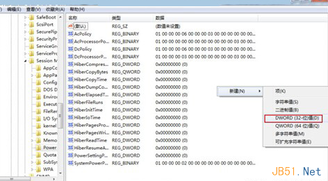 如何让win7旗舰版进入休眠状态之后也可以保持下载?