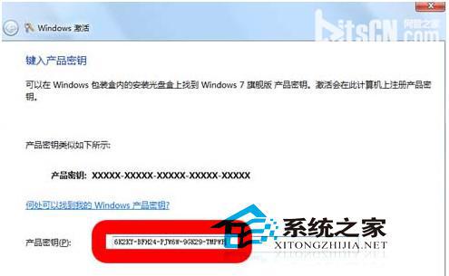Win7激活后进行正版验证出现黑屏该如何解决？