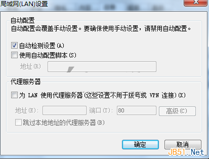 解决Windows 7下无线网络连接出现感叹号,无法连接的方案 