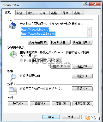 解决Windows 7下无线网络连接出现感叹号,无法连接的方案 