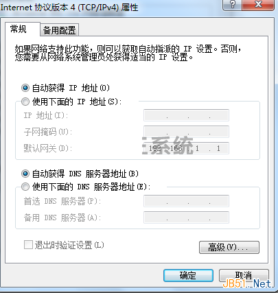 解决Windows 7下无线网络连接出现感叹号,无法连接的方案 