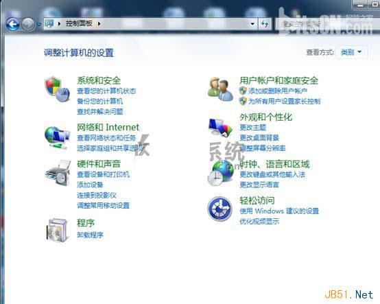 解决Windows 7下无线网络连接出现感叹号,无法连接的方案 