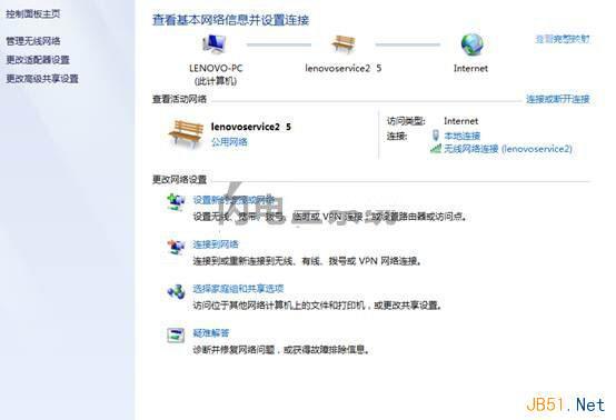 解决Windows 7下无线网络连接出现感叹号,无法连接的方案 