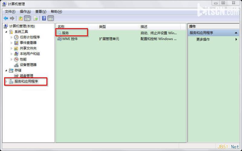点击“服务和应用程序”