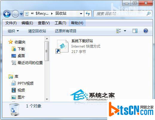 Windows7查看回收站对应文件夹的方法