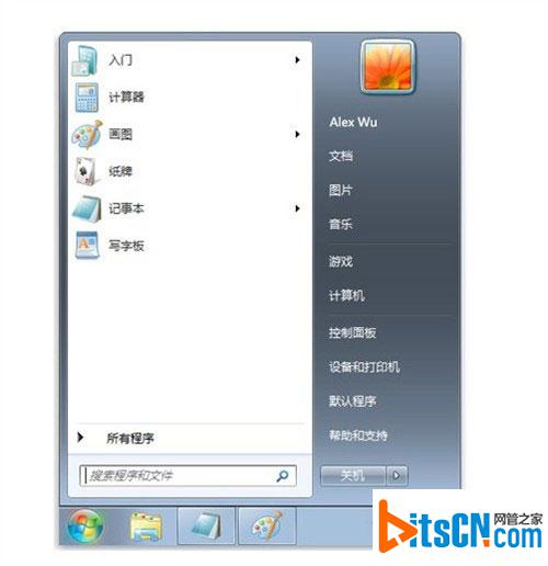 Windows7电脑桌面开始菜单栏一片空白的解决办法