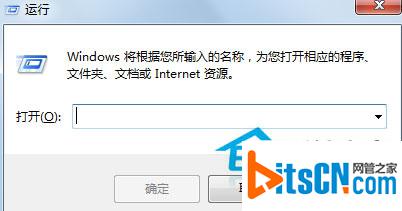 Win7提示Windows没合适权限访问文件的解决方法