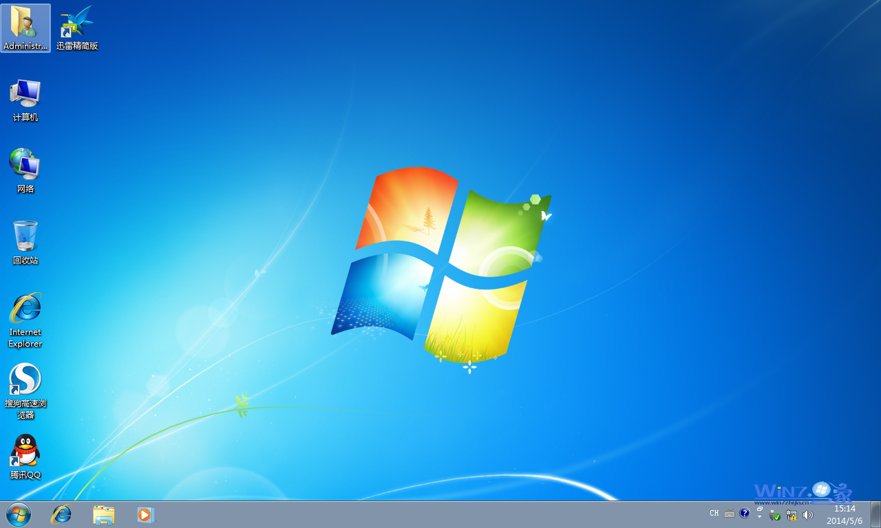 电脑公司Ghost_Win7_Sp1_X86纯净安全版 windows7纯净版系统下载2