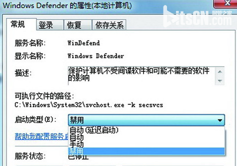 关闭WIN7系统服务延长硬盘使用寿命技巧