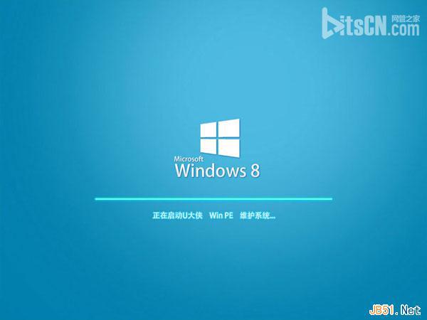  巧用U盘在win8PE下安装win7系统的教程