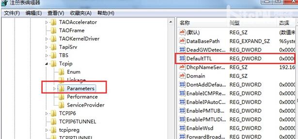 如何在win7旗舰版电脑中加速网页运行?