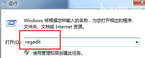 如何在win7旗舰版电脑中加速网页运行?