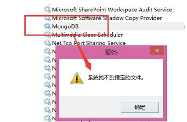 win7系统服务项优化