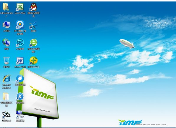雨林木风windows7旗舰版64位免费最新系统
