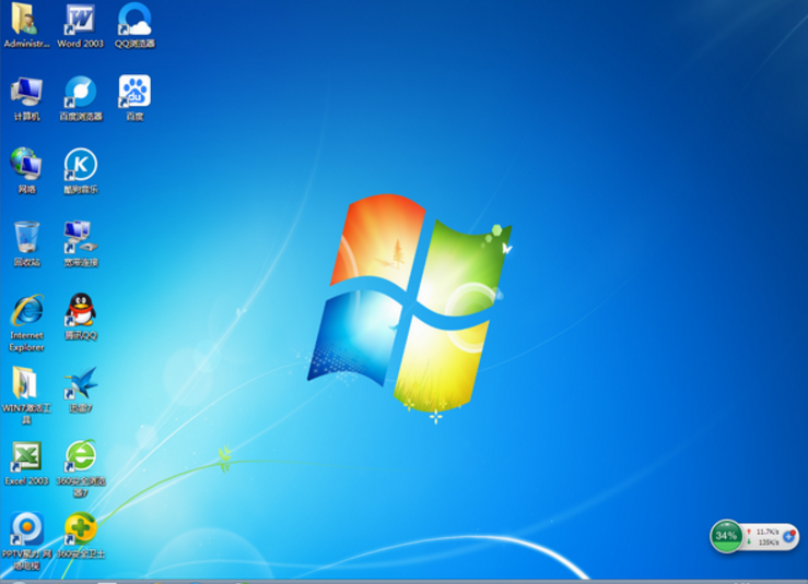 系统之家windows7旗舰选择版32位最新系统(1)