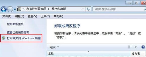 雨林木风windows7 sp1完美通用版32位系统(3)