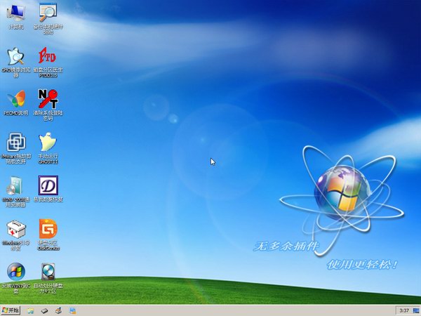 电脑公司WIN7 64位优化经典版GHOST最新系统(1)
