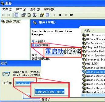 系统之家windows7 sp1稳定正式版32位系统(5)