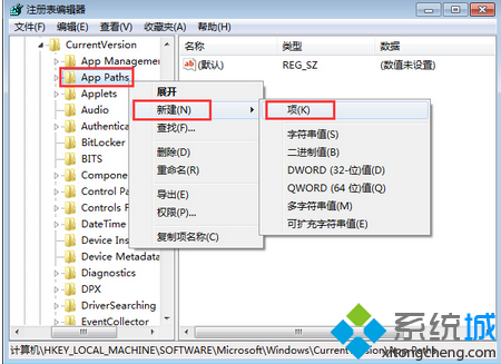 msconfig系统配置(2)