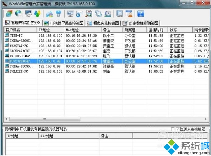 win7局域网怎么禁用u盘|win7局域网屏蔽u盘的方法