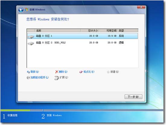 中关村windows7纯净版64位(1)