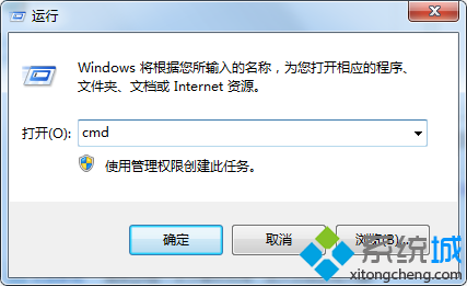 win7提示应用程序发生异常unknown software exception怎么办(4)