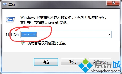 win7提示应用程序发生异常unknown software exception怎么办(1)