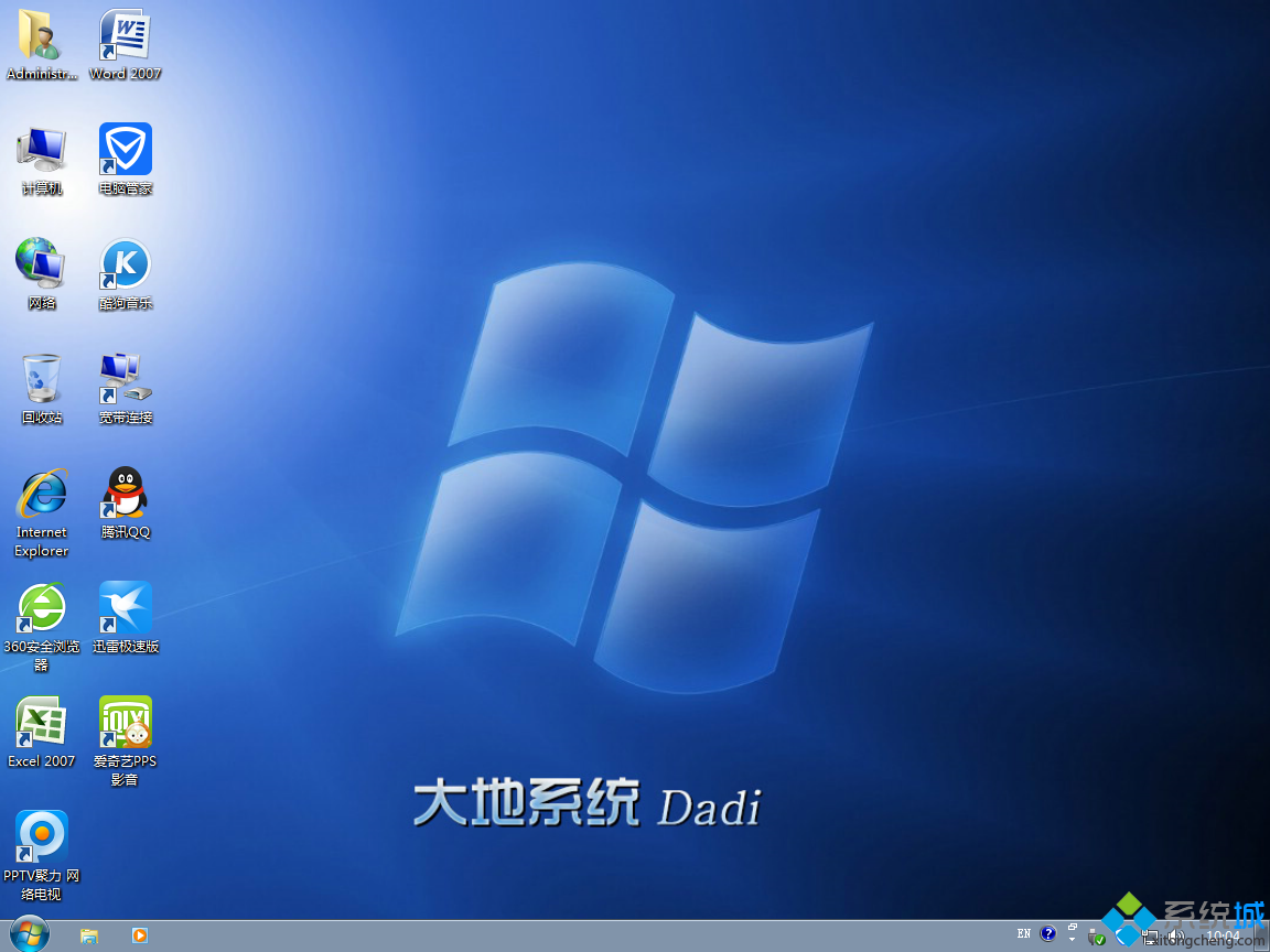 大地系统win7旗舰版64位纯净版(4)