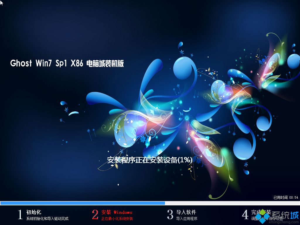 最新纯净版win7 32位装机版系统下载(1)
