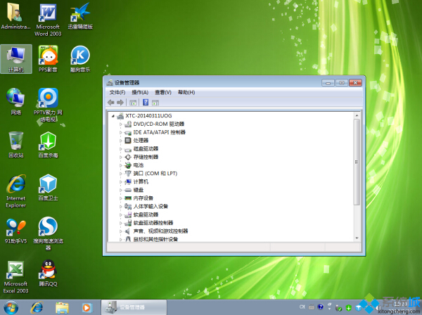 绿茶win7 64位纯净版系统下载(2)