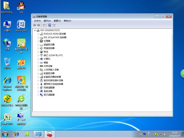 系统之家ghost win7 64位旗舰版下载纯净(3)