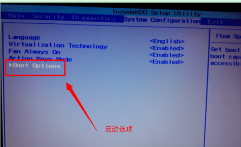 如何设置光盘启动(2)