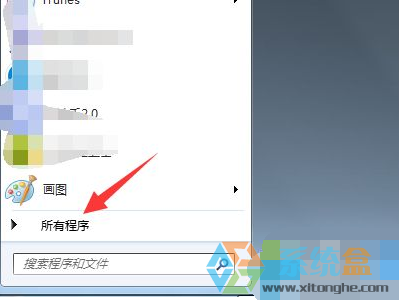 windows7系统电脑开机一直卡在正在加载个人设置的界面