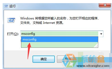 windows7系统电脑开机一直卡在正在加载个人设置的界面(1)