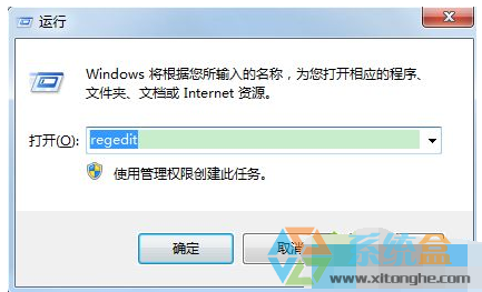 windows7系统电脑开机一直卡在正在加载个人设置的界面(4)