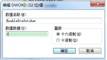 windows7系统电脑开机一直卡在正在加载个人设置的界面(7)