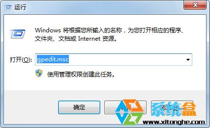 Win7 64位旗舰版远程桌面连接记住密码(不需要每次输入)的设置方法