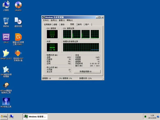 系统之家win7 64位新年纯净版iso下载(4)